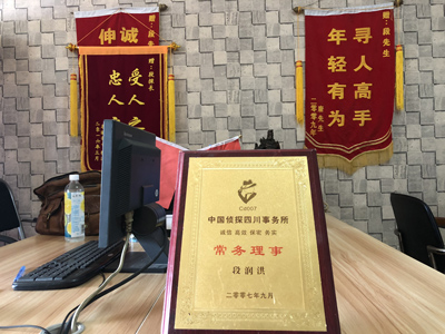 「芷江侗族自治县私家调查」告诉你协议离婚的条件