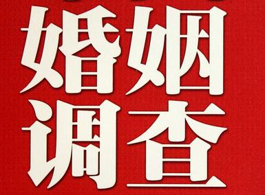 「芷江侗族自治县取证公司」收集婚外情证据该怎么做